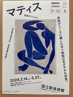 Henri Matisse Exhibition 2024 Poster Chirashi Flyer Tokyo National Museum Japan • $5.99