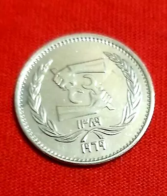 EGYPTIAN  COIN 5  Piastres  ISSUED 1969 UNC  • $6.99