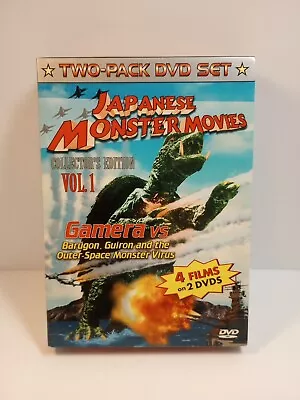 Japanese Monster Movies 2 DVD Collector's Edition Vol 1 Gamera Kaiju Godzilla  • $9.88