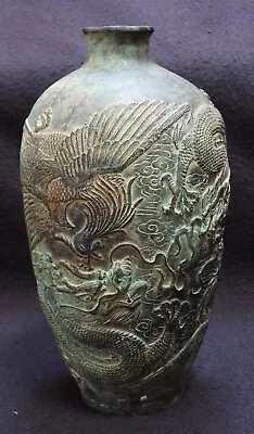 Antique Chinese Dragon & Phoenix 8  Bronze Relief Hand Carved Vase Ming Dynasty • $649.95