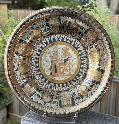 Vintage Egyptian Wall Hanging Plate Metal From  Alexandria (Egypt) 12” King Tut • $29.97