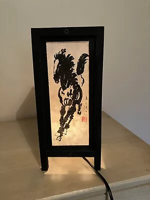 Electric Lamp With Horse Themed Shade • £5.50