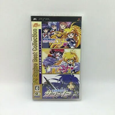 Ginga Ojousama Densetsu Collection PC Engine Best W/ Case And Manual [PSP SONY] • £141.42