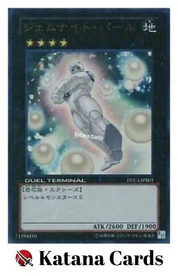 Yugioh Cards | Gem-Knight Pearl Ultra Rare | DTC4-JPB01 Japanese • $9.82