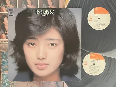 [MusicWall] Momoe Yamaguchi (山口百恵 山口百惠) Best Of Best LP (A) • $12.99