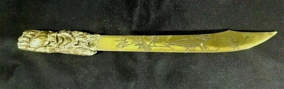 £95 • Buy Wonderful Ornate Japanese Antique/vintage Brass Letter Opener