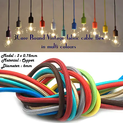 Round Silk Braided Vintage Fabric Coloured Lighting Cables Flex 3 Core 0.75mm UK • £3.19