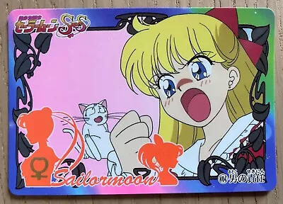 1 X Vintage 90s Sailor Moon Card-Sailor Venus Minako 1995 Bandai Japan No.404 • $4.20