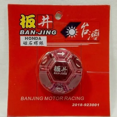 BAN JING MAGNETIC OIL FILTER DRAIN PLUG 50cc QMB139 & 150cc GY6 SCOOTER (RED) • $13.90