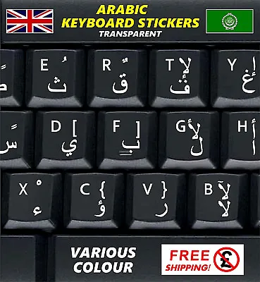 Arabic Keyboard Stickers Computer Laptop Transparent Antiglare White Letters +  • £3.99