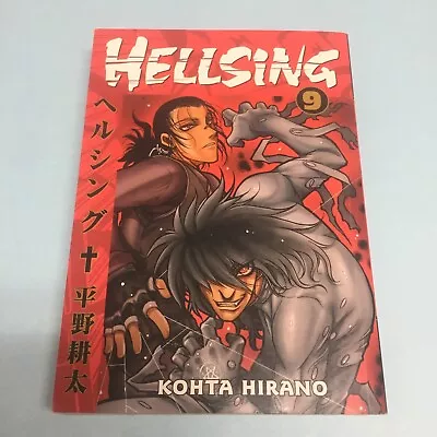 Hellsing Volume 9 Manga English Vol Single • $23