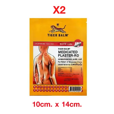 2X Tiger Balm Plaster Patch Warm HR Analgesic Relief Muscle Pains & Aches Back • $27.23