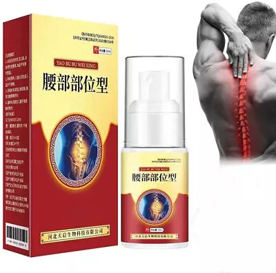 Lumbar Pain Relief Herbal Spray Gently Spray Relieve The Pain APGAR Pain Spray • £5.99