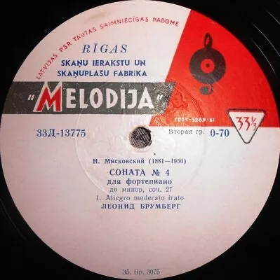 33RPM Piano Leonid Brumberg Nikolai Myaskovsky Sonata No. 4 USSR 1964 • $50