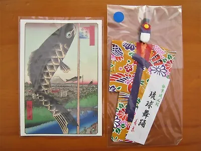 BOOKMARK Japanese Kimono Paper Doll Style From Japan Unused In Packet + Postcard • £3.99