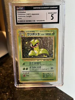 Victreebel No. 071 1997 Jungle Holo Japanese Pokémon Card CGC 5 Excellent • $9.99