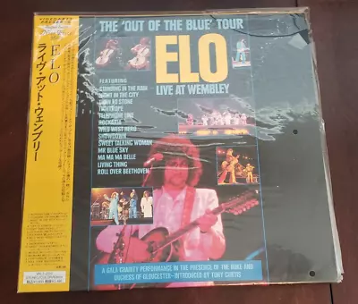 Laserdisc ELECTRIC LIGHT ORCHESTRA LIVE AT WEMBLEY Japanese RARE 1996 Release M3 • $60