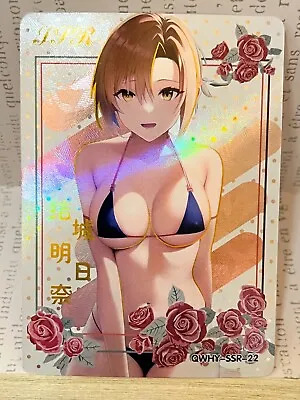 Asuna Yuuki - Sword Art Online SAO - Rosebush Garden SSR Goddess Card SSR-22 • $5.06