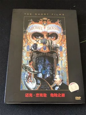 Michael Jackson Dangerous THE SHORT FILMS China First Edition DVD Very Rare • $19.99