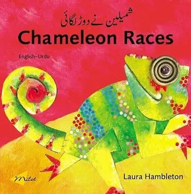 Chameleon Races (English-Urdu) • £3.61