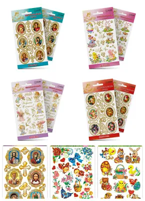 Easter Egg Decoration Stickers 16 Different Designs • £1.95