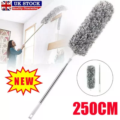 UK Extendable Feather Duster Long Telescopic Duster Magic Static Brush 250cm • £4.99