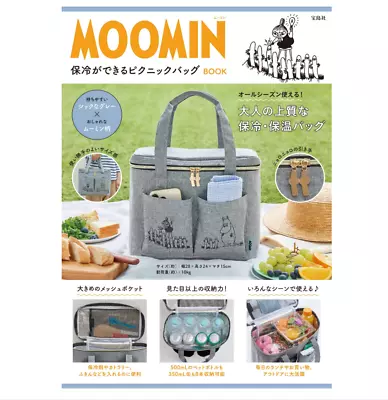 MOOMIN Picnic Bag Gray Keep Cool Zipper  New F/S • $49