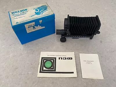 Helios Macro Bellows Pentax K Fitting With Instructions And Box A+ Condition • £10