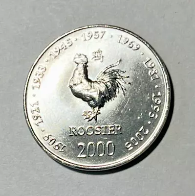 2000 Somalia Coin 10 Shillings Rooster Chicken Hen Bird Animal Wildlife • $2.99