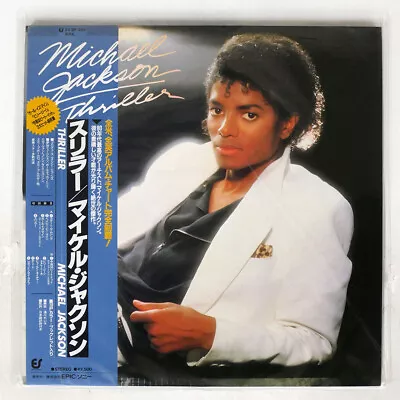 Michael Jackson Thriller Epic 253p399 Japan Obi Vinyl Lp • $6.99