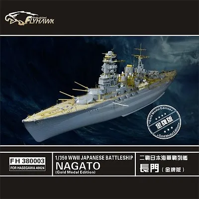 Flyhawk FH380003 1/350 IJN Battleship Nagato Detailing Set (Glod Medal Edition) • $187.20