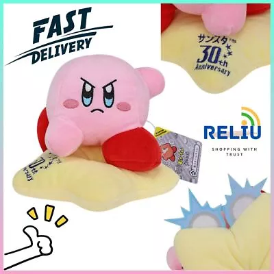 Kirby Super Star Plush Doll Stuffed Animal Toy 8 Inch Kids Birthday Party Gift • $21.99