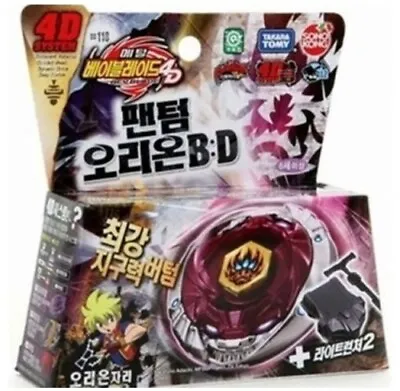 Takara Tomy / Phantom Orion B:D Metal Fusion Fury Beyblade BB-118 • $17.50