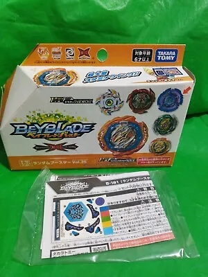 Takara Tomy Beyblade Burst DB Booster B-181 04 Hades Kerbecs.Gg.Wv Comfirmed  • $39.99