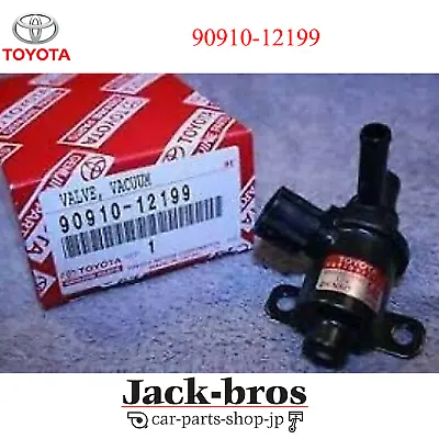 Toyota Genuine Oem New Air Intake Control Vacuum Switch Valve Lexus 90910-12199 • $61.98