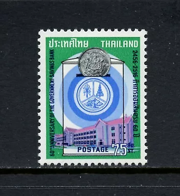 R3531 Thailand 1973 Saving's Bank 1v. MNH • $3.83