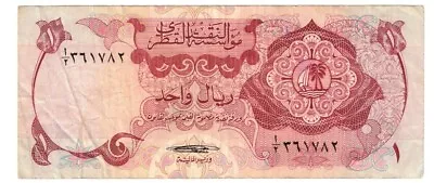 Qatar 1 Riyal 1973 F • $11.71