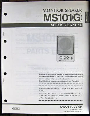 Yamaha MS101 (G) Studio Monitor Speaker Original Service Manual Booklet • $24.99