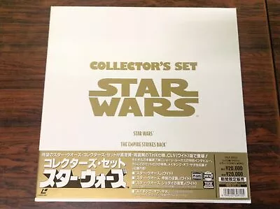 Star Wars Trilogy Collector's Set Laserdisc With Obi Japan THX WS Making Of S218 • $254.76