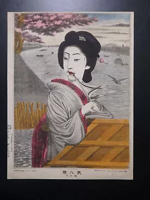 Japanese Old Lithograph Oiran Geisha Maiko Woman 4-277 1891 • $121.54