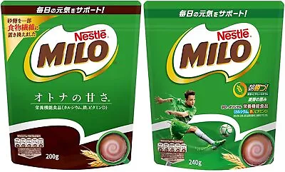 Nestle Milo Drink Powder Japan 200-240g • £7.62