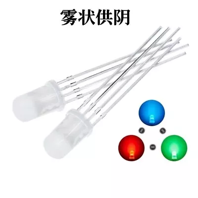 LED Diode 5mm 3V Light Emitting Lamp Bulb 100 Pieces • $2.27