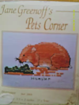 Hamster. Jane Greenoff's Pets Corner. Cross Stitch Kit • £0.99