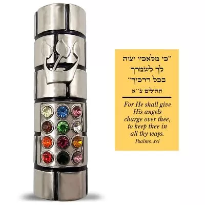 Protection CAR MEZUZAH With Travelers Prayer Scroll Hoshen Mezuza From Jerusa... • $21.57