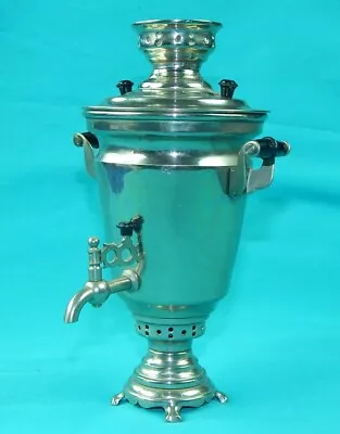 Vintage 1974 Russian Russia USSSR Souvenir Miniature Mini Metal Samovar Tea Pot • $75