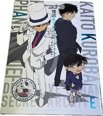 SHOHAN Detective Conan Kid The Phantom Thief Magic Kaito Secret Archives (Book) • $100