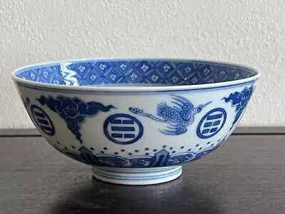 Chinese Qing Dynasty Guangxu Mark Bowl 大清光緒年製 / W 13.7[cm] Ming Pot Vase Plate • $95