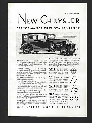 1929 Chrysler 77 Royal Sedan Automobile Performance That Stands Alone Print Ad  • $6.99