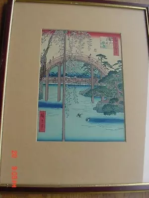 Vintage Japanese Woodblock Print Inside Kameido Tenjin Shrine By Hiroshige • $59.95