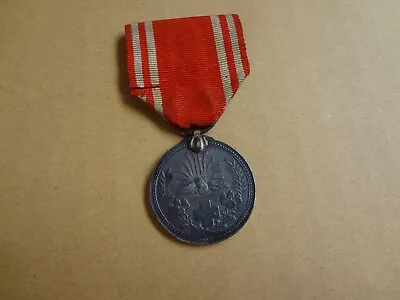 WWII Japanese Red Cross Medal ARMY NAVY BADGE ORDER ANTIQUE FLAG 008 • $3.96